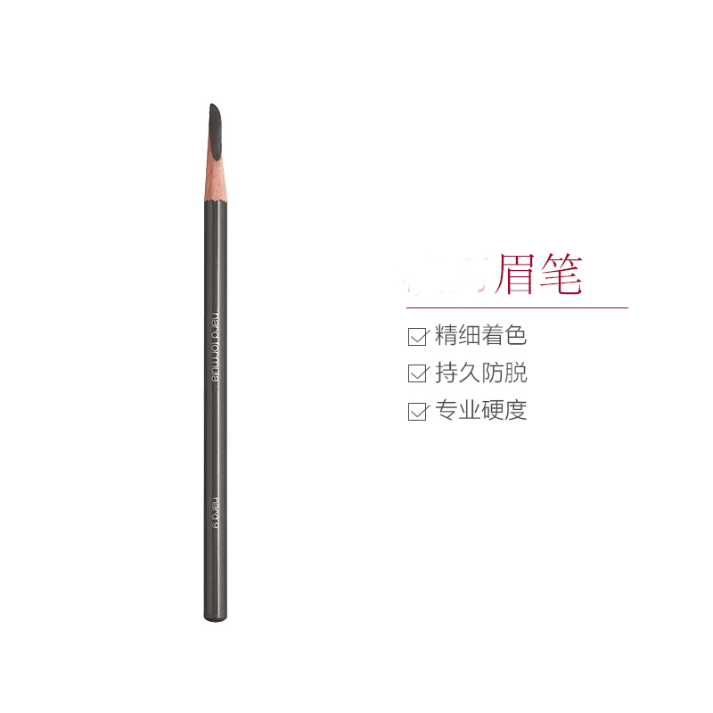 植村秀(SHU UEMURA)经典刀削眉笔06#深棕色 自然立体防水不易晕染高清大图
