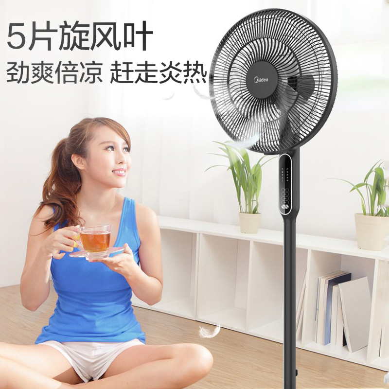 美的/Midea FSA40YCR3档风速 7小时定时 家用摇头广角送风节能电风扇5叶电扇自然风;正常风;睡眠风遥控控制