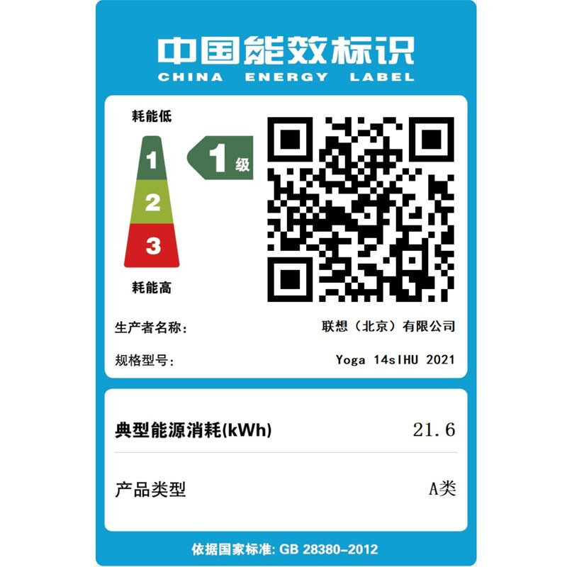 联想(Lenovo)YOGA 14s 14英寸全面屏轻薄笔记本电脑(i5-11300H 16G 512G 2.8K 90Hz高刷屏)深空灰 官方标配高清大图