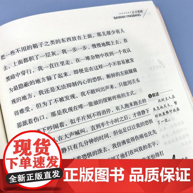 百万英镑马克吐温小说短篇小说集中小学生课外阅读书籍老师五六年级初中生七八年级课外书必读名著书排行榜升初课外读物高清大图