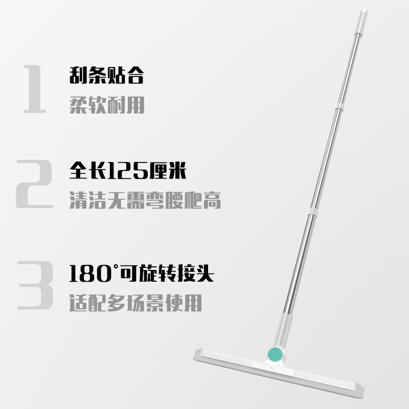 妙洁魔术刮水扫把36cm硅胶不易沾头发单个地刮擦三合一家浴室干湿两用高清大图