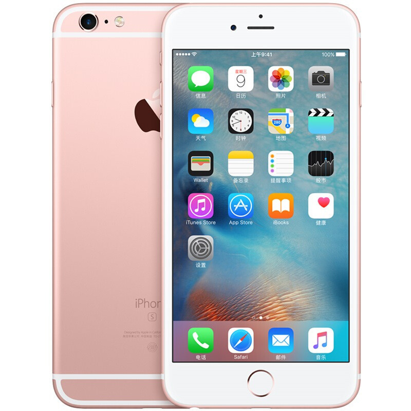 iPhone 6S PLUS 128G 玫瑰金