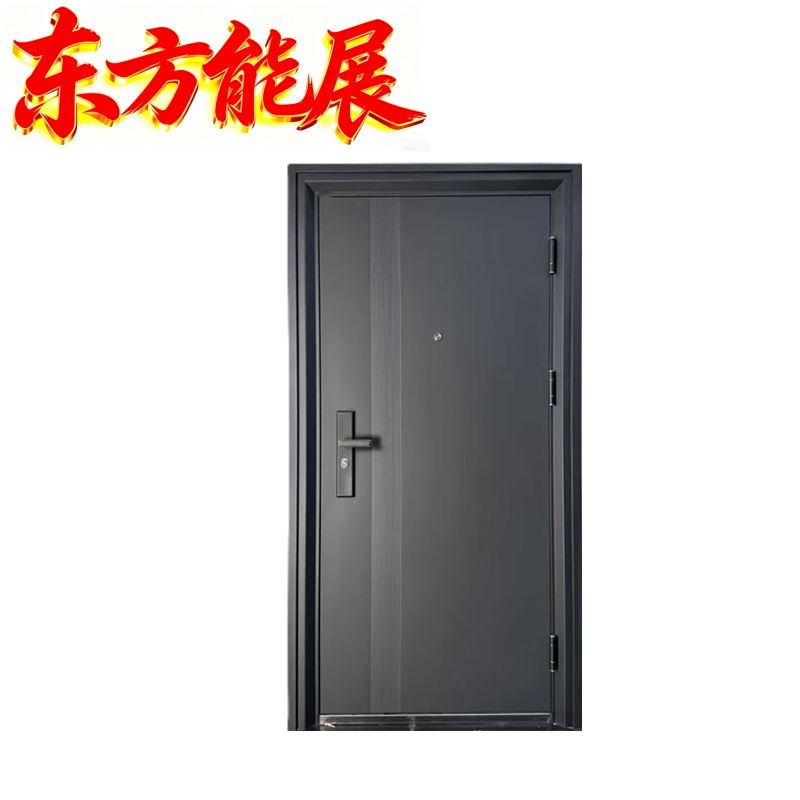 东方能展 防盗门 钢质门套