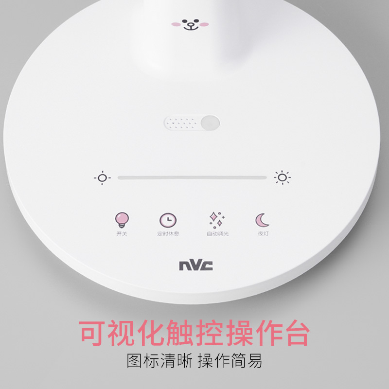 雷士照明护眼台灯linefriends联名款AAA级阅读写字作业儿童灯