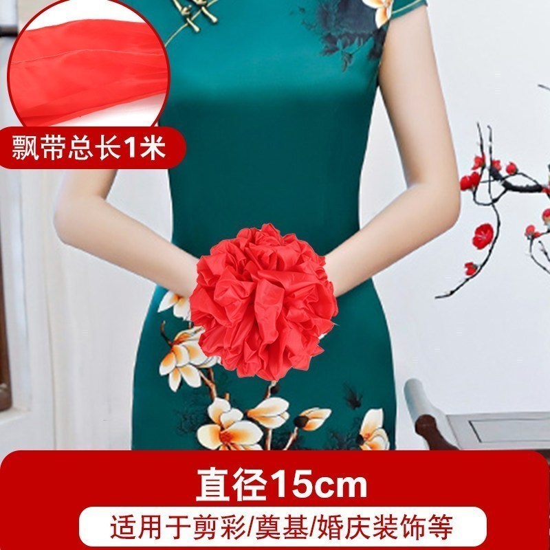 家柏饰(CORATED)大红花球红绸布绸缎开业剪彩结婚用品婚车拉花装饰婚庆胸前红绣球 5个花球连着高清大图