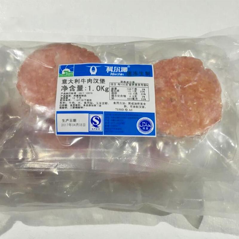 科尔沁 速冻牛肉 意大利汉堡牛肉饼 国产 内蒙古牛肉 袋装 10片装 1kg
