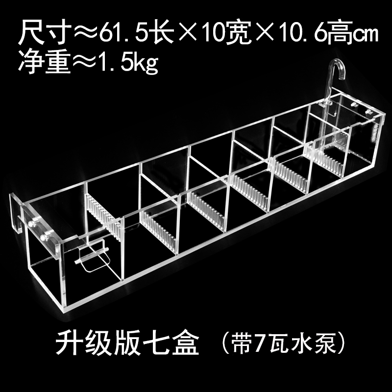 鱼缸三合一过滤器小乌龟缸水过滤内置顶部过滤上置净水器