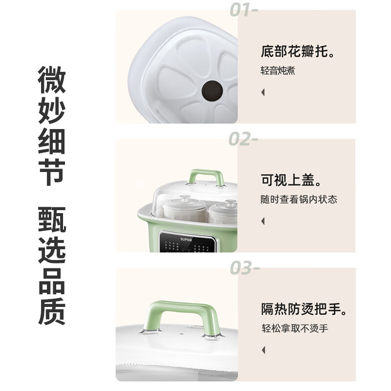 苏泊尔(SUPOR)电炖锅触控 电炖盅 煲汤锅 炖汤锅 婴儿辅食锅 隔水炖锅 养生锅 一锅三胆DZ16YC857