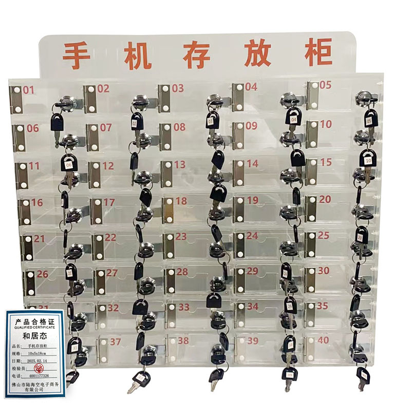 和居态 手机存放柜 10x5x18cm 个高清大图