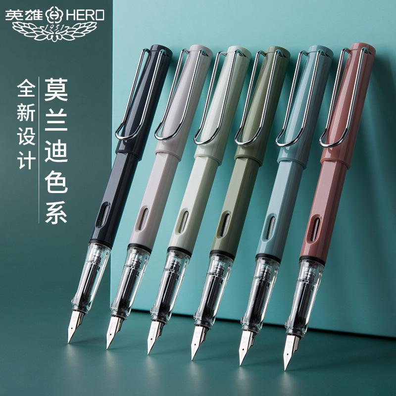 三支装/英雄莫兰迪钢笔359正品正姿成人练字办公钢笔墨囊可替换男女孩小学生专用硬笔铱金书法笔