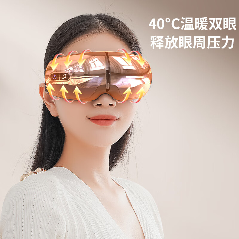 美仕达(Misida)护眼仪放松眼部按摩仪智能恒温热敷语音可视款眼部按摩器MS-Y21 棕色高清大图