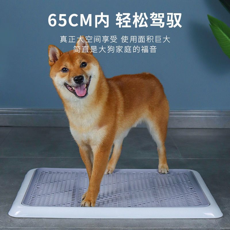 白色 迷你小号无赠品 狗厕所小型中型大号大型犬宠物拉屎拉便神器尿盆冲水便盆狗狗用品