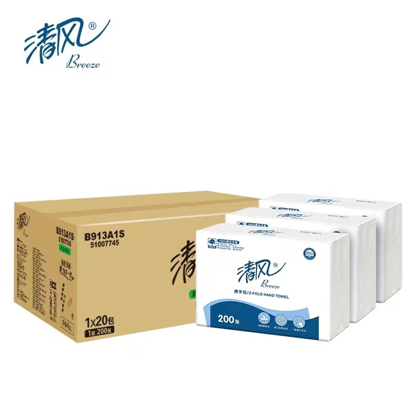 清风 擦手纸 商务酒店卫生间商用抽纸巾200抽20包B913A1S (箱)高清大图