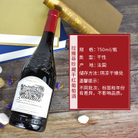 法国进口红酒 拉撒菲珍藏干红葡萄酒红酒礼盒750ml*2瓶