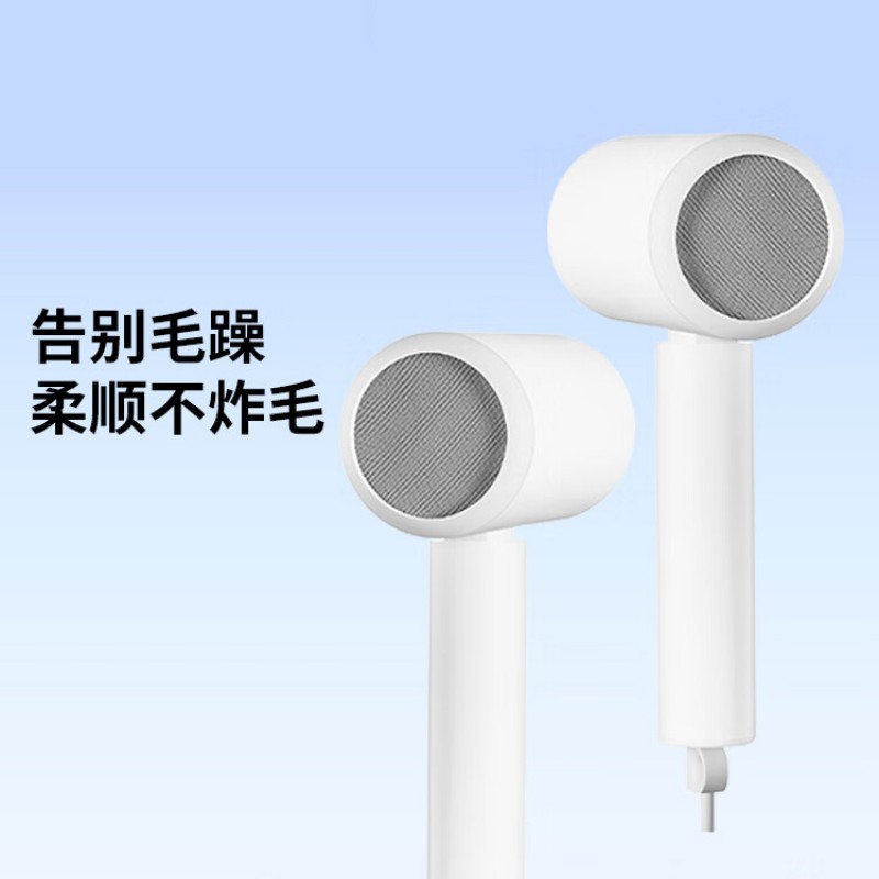 直白 负离子折叠 吹风机HL380 白色