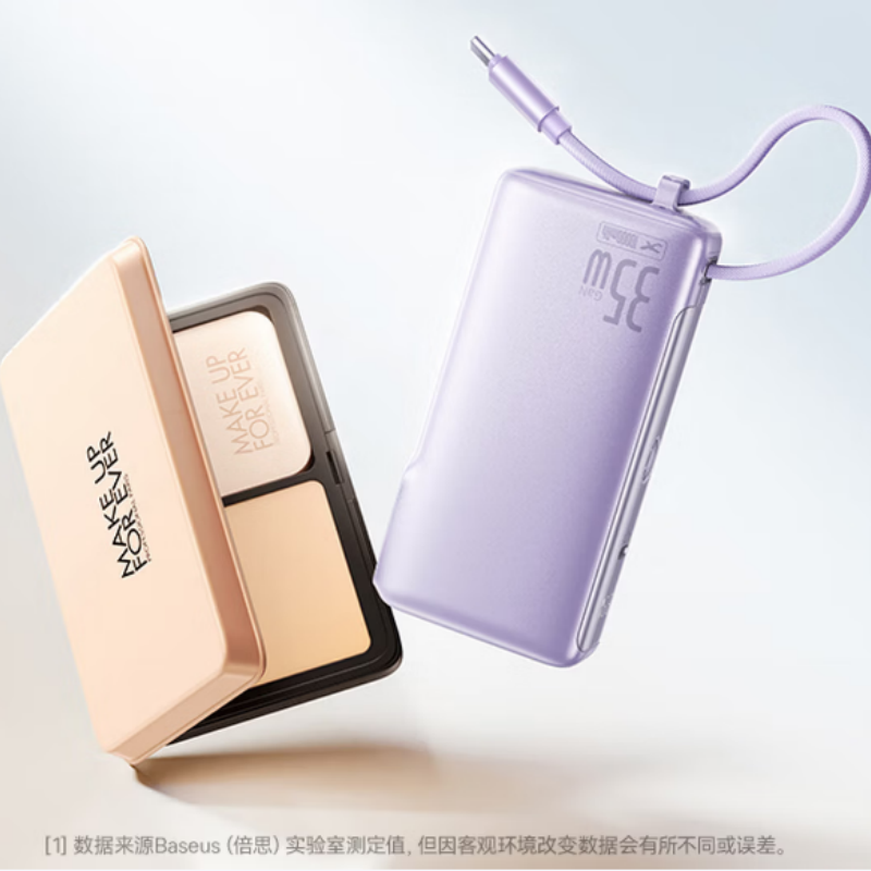 倍思(BASEUS) Nomos NT11 超能充数显移动电源 10000mAh 35W 星云紫(个)高清大图