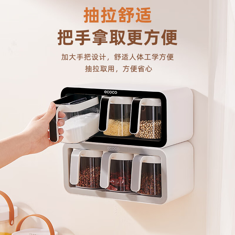 意可可(ecoco)家用厨房密封罐装调料盒 E2007灰色高清大图