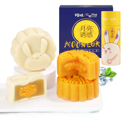 百草味中式月饼礼盒
