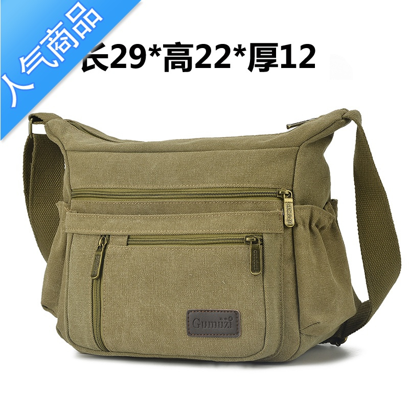 封后2022新款休闲帆布包男单肩包斜挎包简约横款大容量男包背包斜跨包