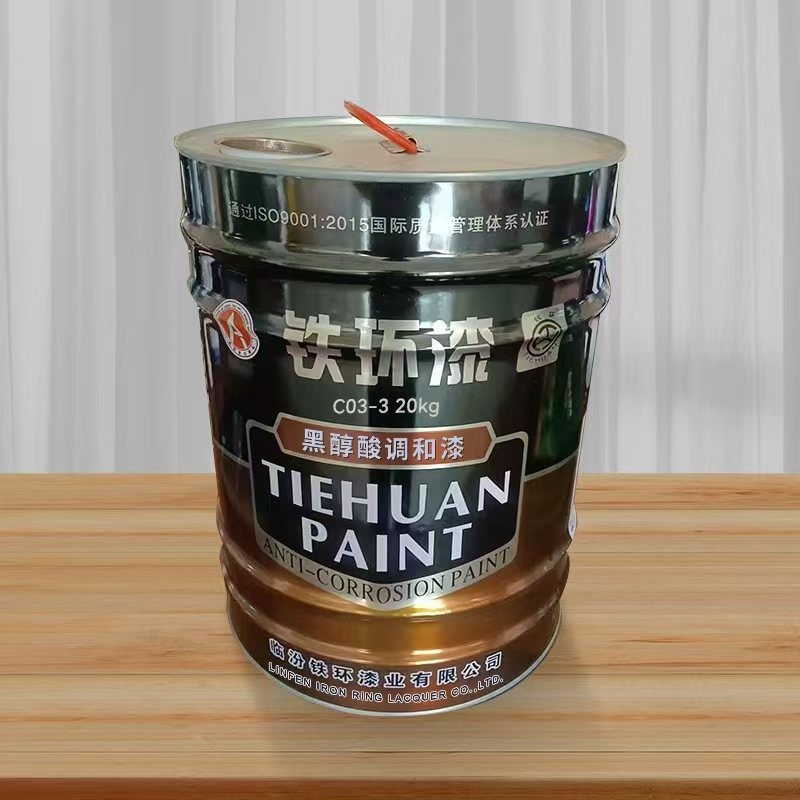 铁环 黑醇酸调和漆 C03-3 20kg/桶高清大图
