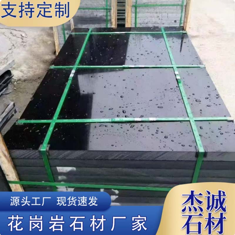 石材 黑色光面 100*300mm高清大图