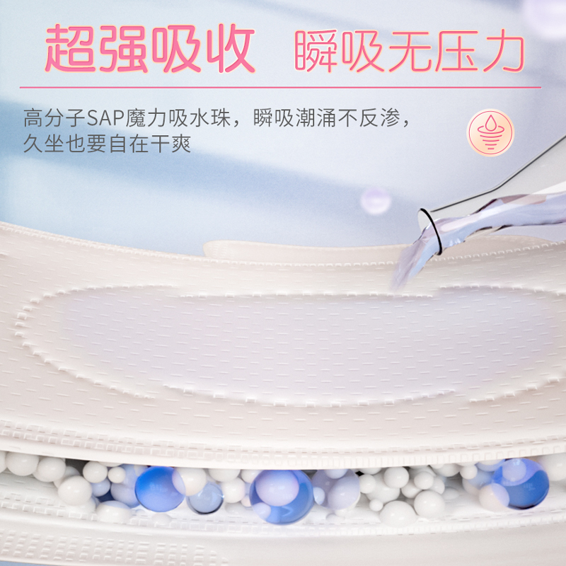 七度空间优雅系列超薄日用卫生巾245mm*10片*8包 新老包装随机8QUC8110高清大图