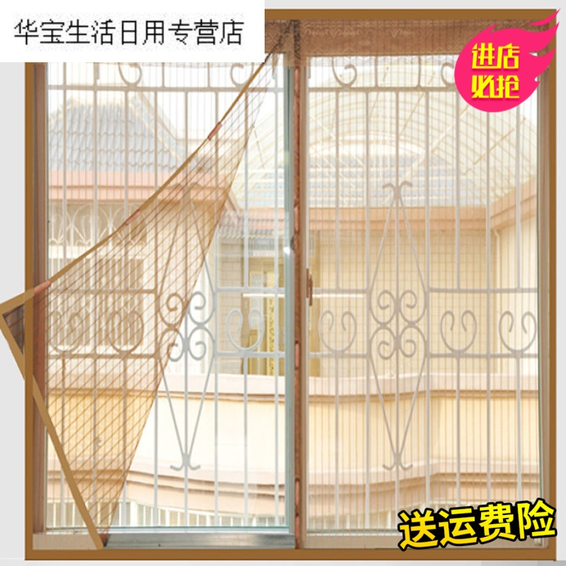 帝梦香纱窗帘磁性磁性防蚊帘定做窗纱魔术驱蚊器纱窗窗帘加密驱蚊蓝色米色新款