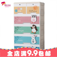 加厚塑料儿童收纳柜特大号抽屉式宝宝衣柜5层玩具储物柜五斗柜子