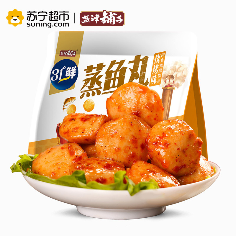 盐津铺子 海味即食蒸鱼丸180g(烧烤味)