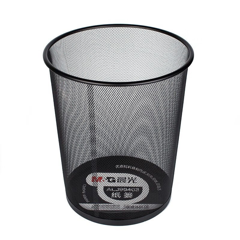 晨光 ALJ99402 文具金属网状垃圾桶 清洁桶办公垃圾分类纸篓 稳固型垃圾篓小号10L