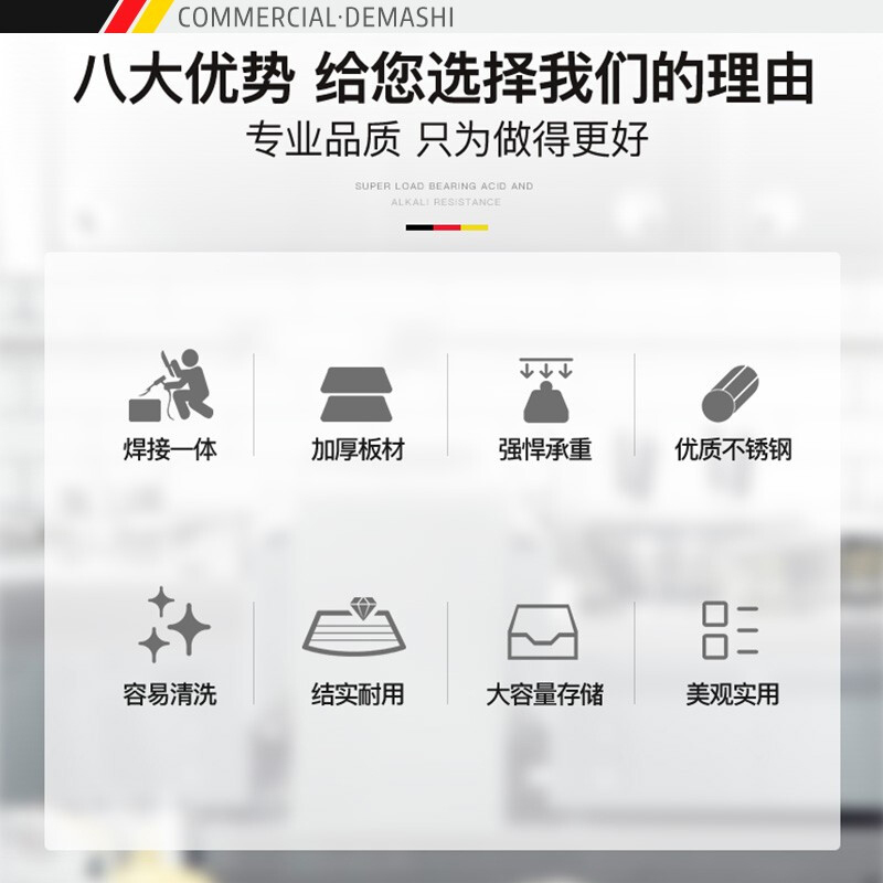 德玛仕不锈钢工作台 厨房操作台置物架商用打荷台 三层操作台1200x800x800mm（工程款304无磁不锈钢）
