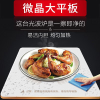 格兰仕(Galanz) 微波炉 光波炉 家用光波烧烤 700W20L 平板加热 五档火力经典侧拉门DG(B0)