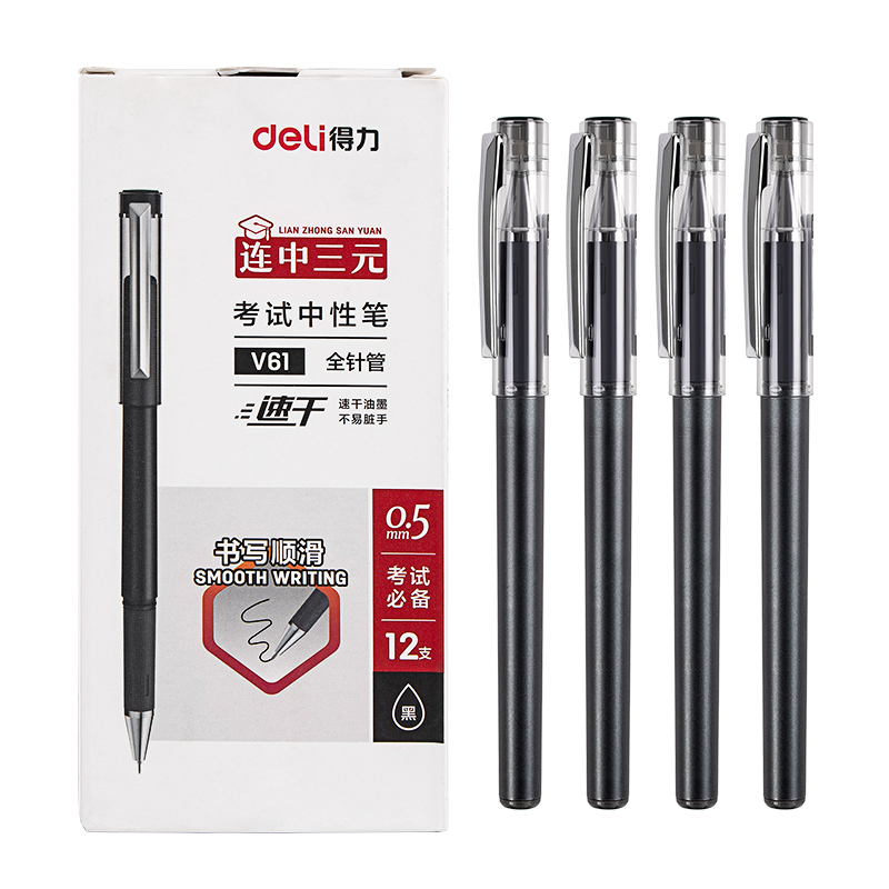 得力(deli)V61全针管中性笔 黑色12支/盒 0.5mm速干签字笔水笔碳素笔 学生专用写字笔水性笔