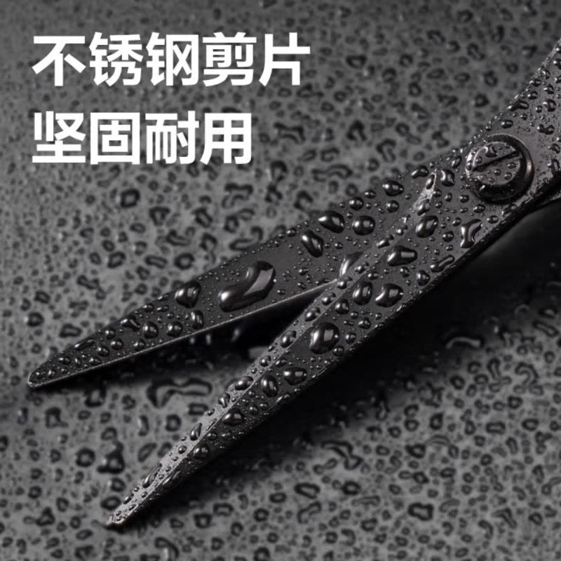 杜克恩 DKE-JD0702 J30剪刀 (计量单位:把)图片