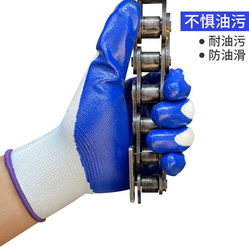 星宇 劳保手套N518 12付/包