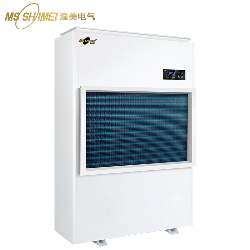 湿美(MSSHIMEI) 立式除湿机地下室别墅管道干燥SMS-08KG