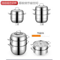 康巴赫304不锈钢三层蒸锅家用复底大蒸锅蒸笼可视锅盖30cm燃气灶电磁炉通用