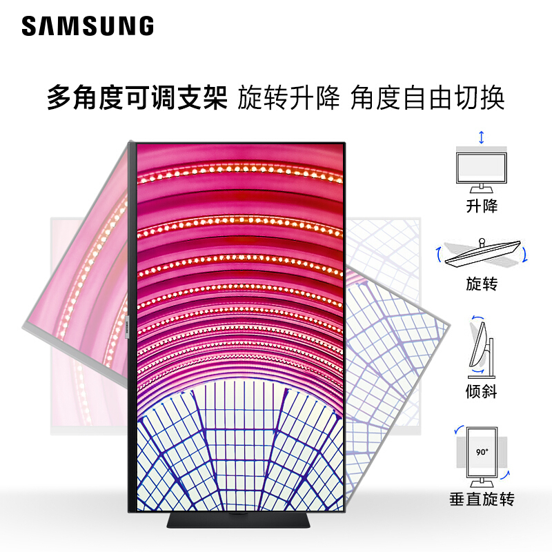 三星(SAMSUNG)S27A600NWC 27英寸2K高清/FreeSync/10.7亿色可壁挂微边框旋转升降底座usb3.0电脑显示器(HDMI+DP)