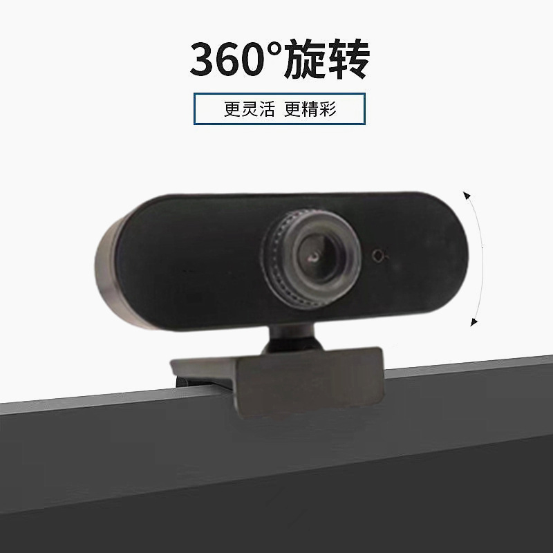 淘行者 TXZ-XP24 高清摄像头(计价单位:个)黑色