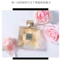 [第2件0元]小城伊香JEAN MISS五号大道女士香水摩登小姐清新持久香氛100ml