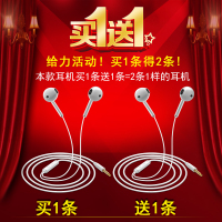 唯淘帅[买1送1]耳机入耳式 重低音带麦k歌运动跑步耳塞适用苹果华为小米安卓手机通用 重低音立体声[线控带麦 可通话]