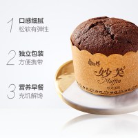 康师傅 糕点 妙芙欧式蛋糕二枚入巧克力味96g*4盒（办公室休闲食品早餐）