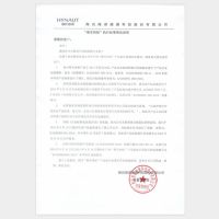 海氏海诺 4片装圆形晕车快贴户外旅行晕船晕机耳后耳根缓解通用胶贴晕车贴