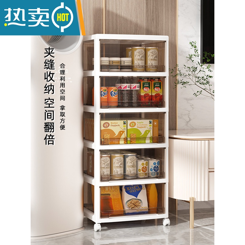 敬平儿童玩具收纳架家用客厅零食置物架塑料落地多层可移动衣物储物架高清大图