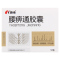 康缘 腰痹通胶囊 0.42g*50粒/盒