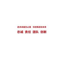 银宁全钢轻卡轮胎825R16 LT 16PR DA801 全轮位