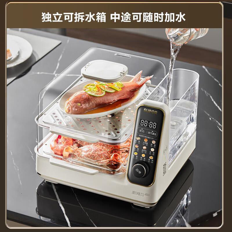 苏泊尔电蒸锅 可拆洗分体式水箱 多功能家用电热锅 14L大容量双层蒸笼多用途锅ZN30FC966 14L