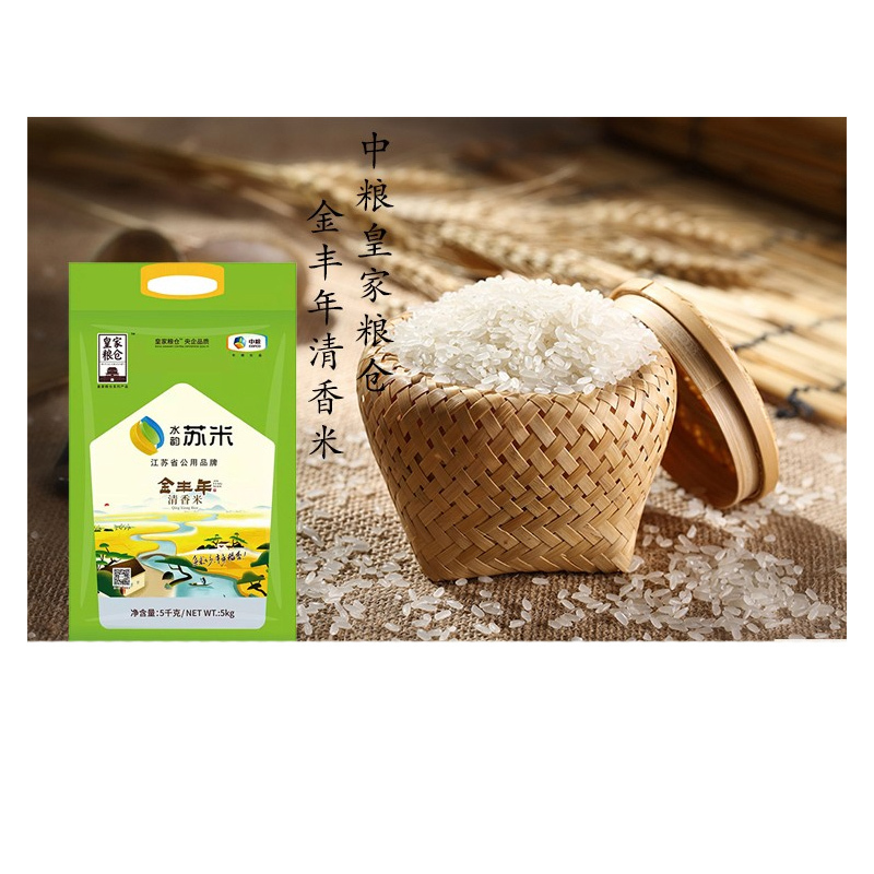 中粮皇家粮仓金丰年清香米5kg