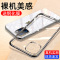 圣幻 iphone11/12/12pro手机壳透明防摔苹果12ProMAX保护套新款轻薄硅胶mini全包潮牌男女网红壳