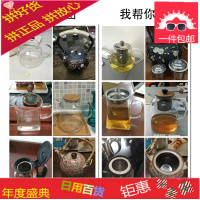 55至89口径无盖泡茶壶过滤器内胆茶具配件茶漏茶滤304不锈钢